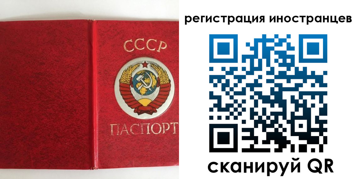 временная регистрация купить в Череповце