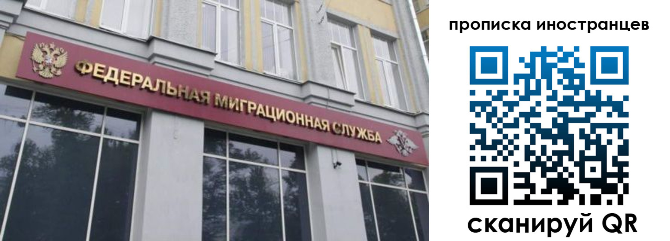 прописка для военкомата в Череповце